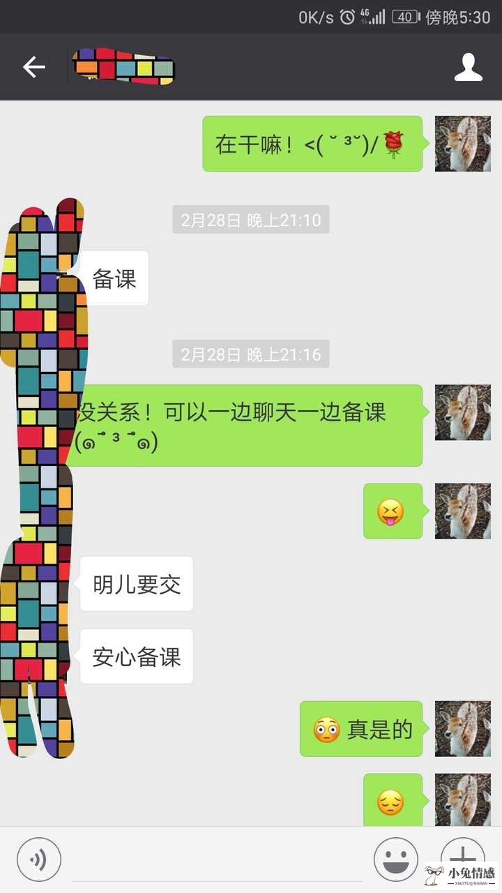 男人拥抱女人时的想法_男人拥抱女人时的想法_男人想法和女人想法差别