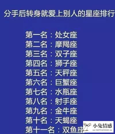 挽回水瓶座男友最有效的话_水瓶男绝情后能挽回吗_挽回水瓶男的绝招