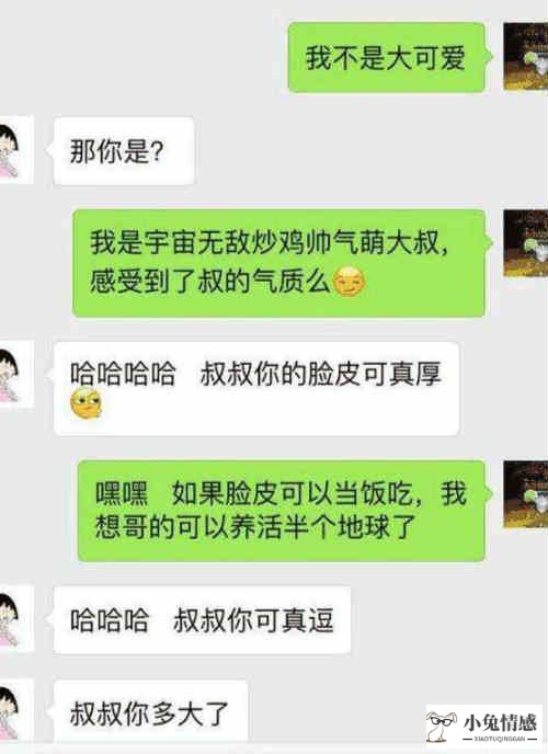 专业知识:怎么样和女孩子聊天 实用搭讪技巧