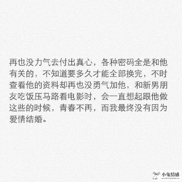 完美:我以前非常任性，把男朋友的心伤的透透的了，我还是想挽回