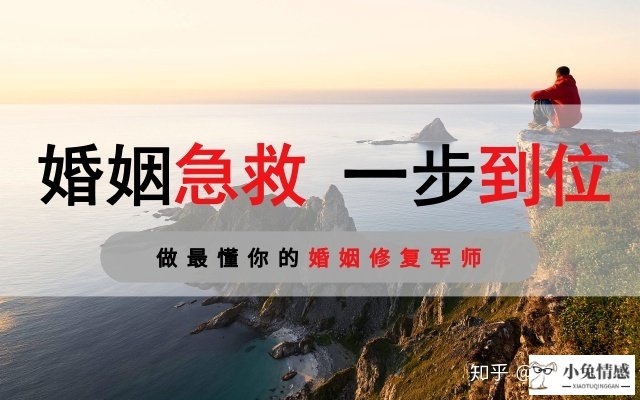 完美:老公出轨该不该挽回？这是给婚姻最好的答案