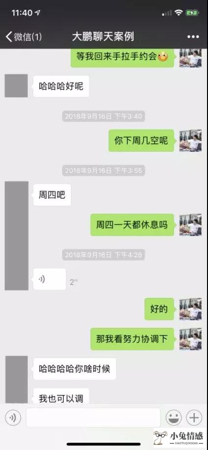 恋爱技巧电影_恋爱的各种技巧_女生恋爱技巧大全