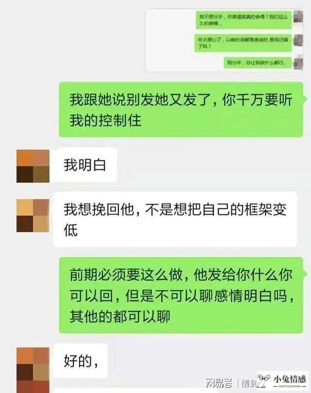 塔罗牌可以挽回前任吗_怎么靠聊天挽回前任_如何为挽回前任男友