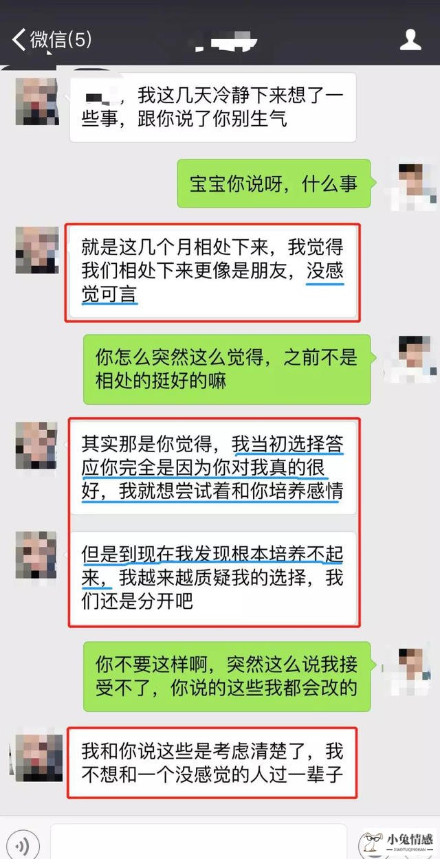 和女孩子qq聊天技巧_与女孩子聊天技巧_和女孩子聊天技巧