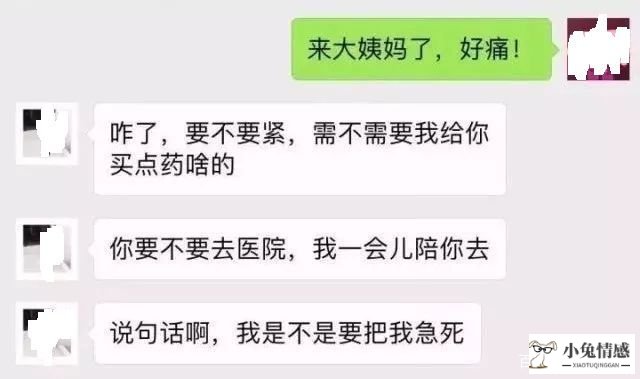 是我要分手男友不挽回_男友要分手后我挽回同意见面了_男友说累了分手后还能挽回吗