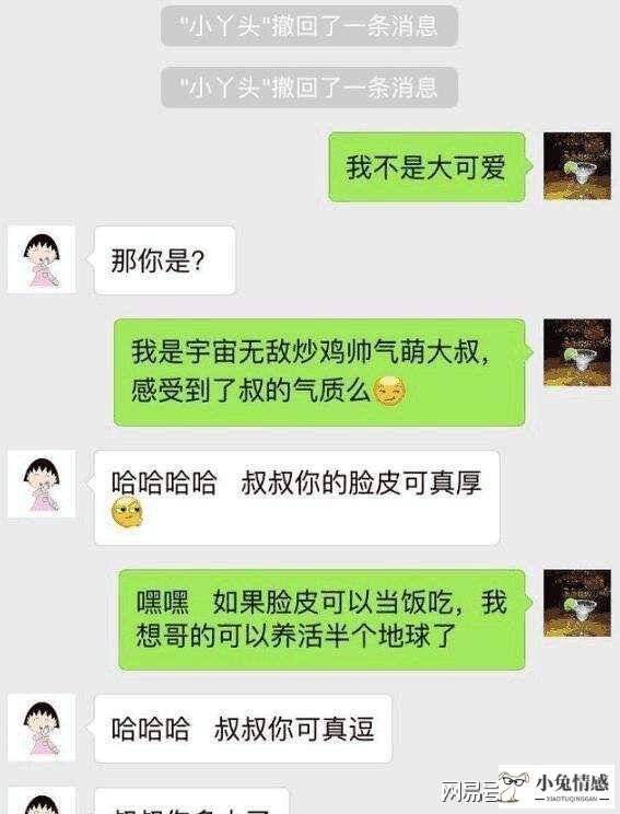 跟不认识的女生搭讪开场白_和女生搭讪技巧_女生搭讪男生开场白