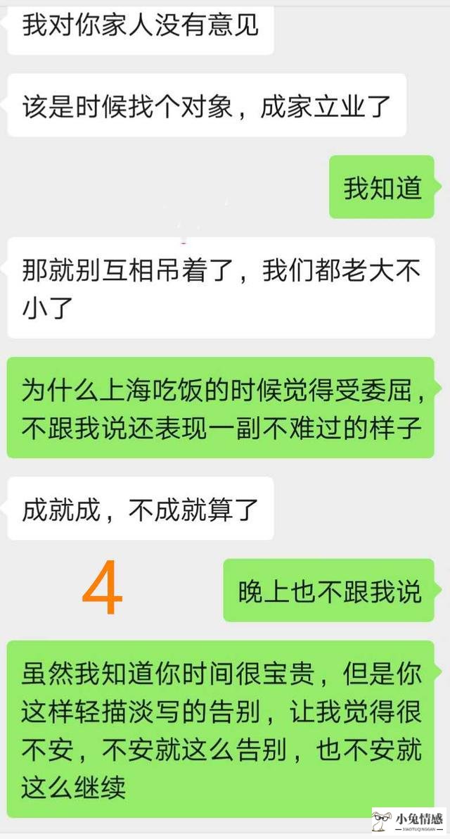 恋爱经验_李泰民温流恋爱经验_二婚恋爱技巧和经验