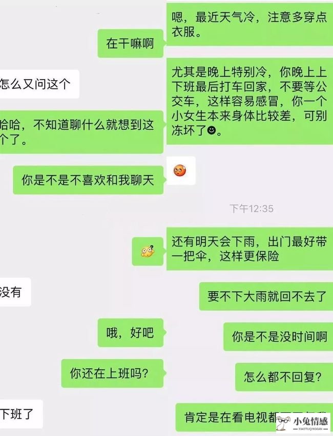 聊天女仆聊天技巧_和少妇聊天技巧干货_和少妇聊天如何突破话题