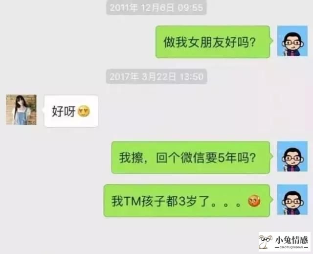 泡神小七：向女生表白的话，个个直击女生心窝