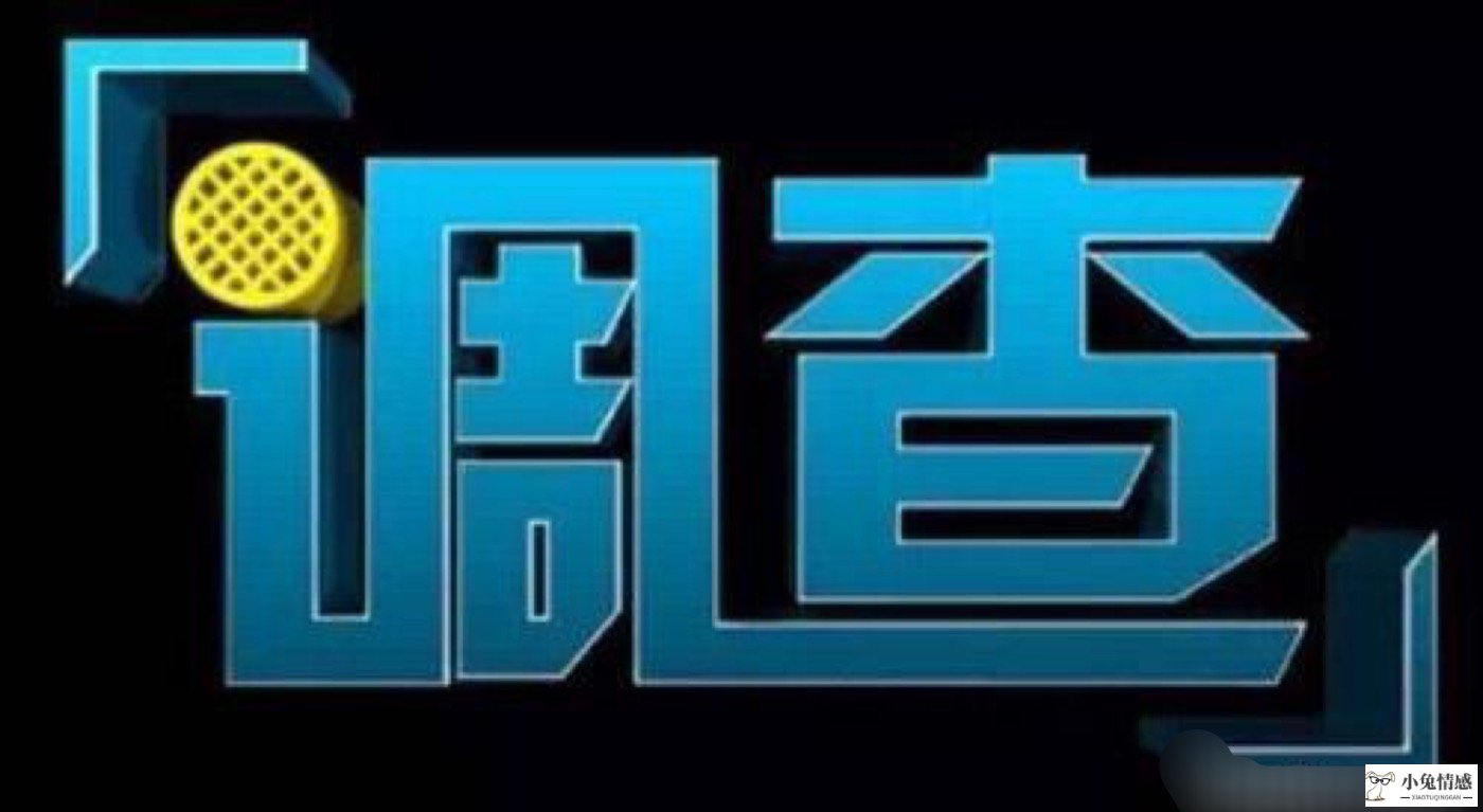 「今日新闻」怎么查老婆老公的酒店开放房记录(内附2021款详细教程)