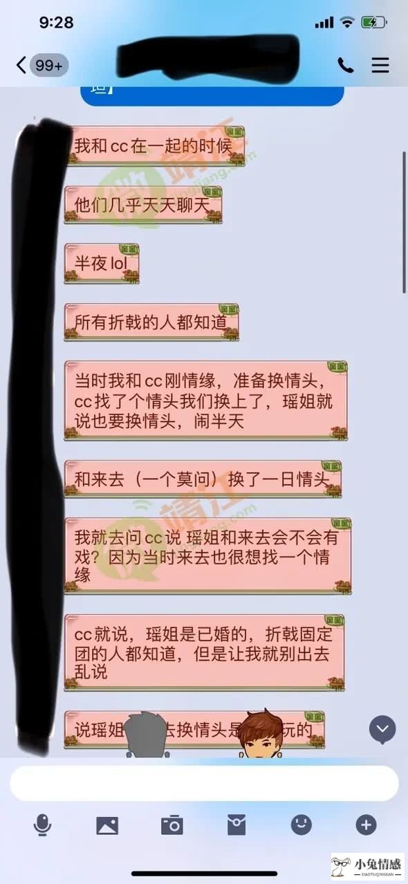 出轨后，我该怎么安慰疯狂的妻子？