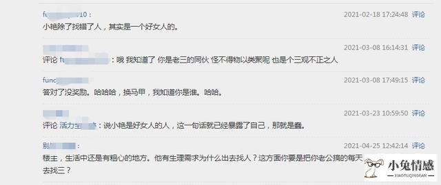 发现老公出轨老婆怎么办_老婆出轨老公会不会发现_出轨被老公发现老公也想出轨