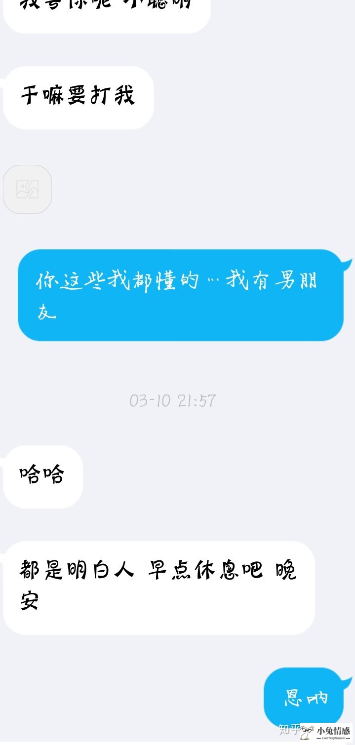 如何拒绝别人的追求_男方不拒绝女孩的追求_怎么拒绝别人的追求