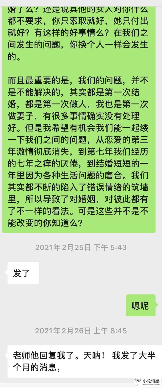 女人出轨后的想法_出轨女人的心理想法_女人出轨后的内心想法