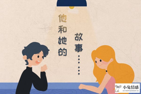 高情商女人挽回男人时说的话 一句话抓住他的心