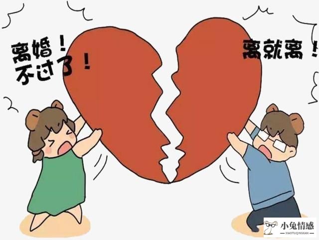 老公提出离婚该挽回吗_老公坚持离婚怎样挽回_和老公离婚了怎样挽回