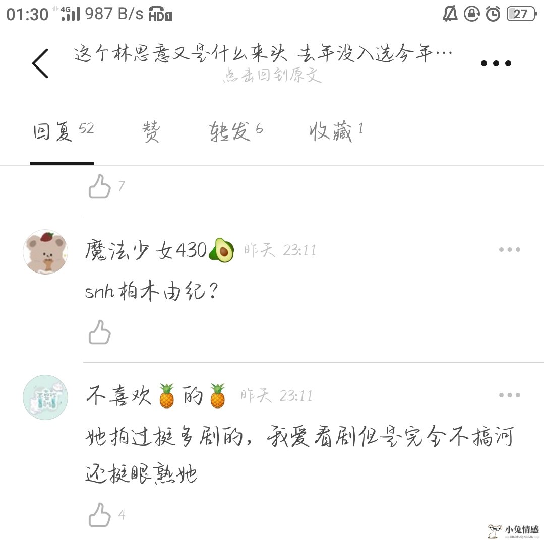 大学生恋爱心理及性心理论文_恋爱心理技巧_大学生恋爱心理论文1000字