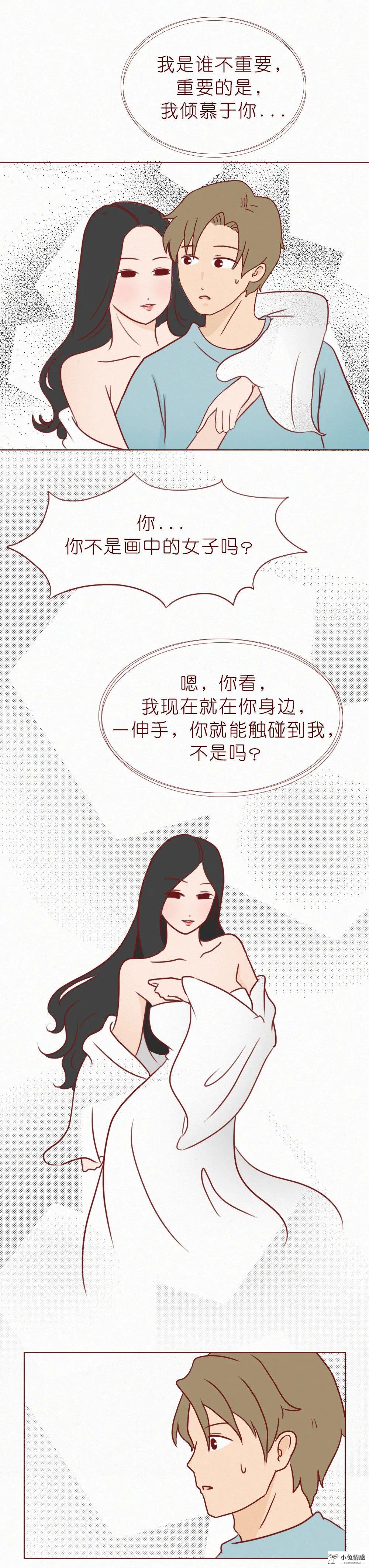 女人出轨前的想法_65岁女人出轨心理是什么想法_出轨后的女人想法