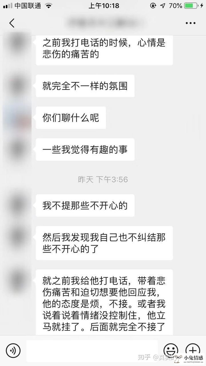 挽回前男友专业_挽回前男友 二次吸引_挽回前男友攻略