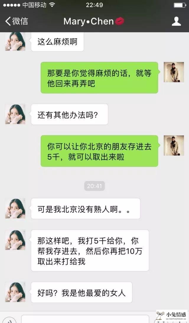 男人和女人暧昧聊天正常吗_如何追直男聊天技巧_女追男暧昧聊天技巧