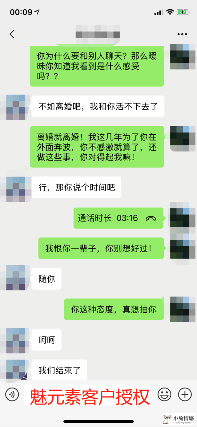 分手后怎么挽回男友_提出分手后男友没有挽回_分手后成功挽回男友