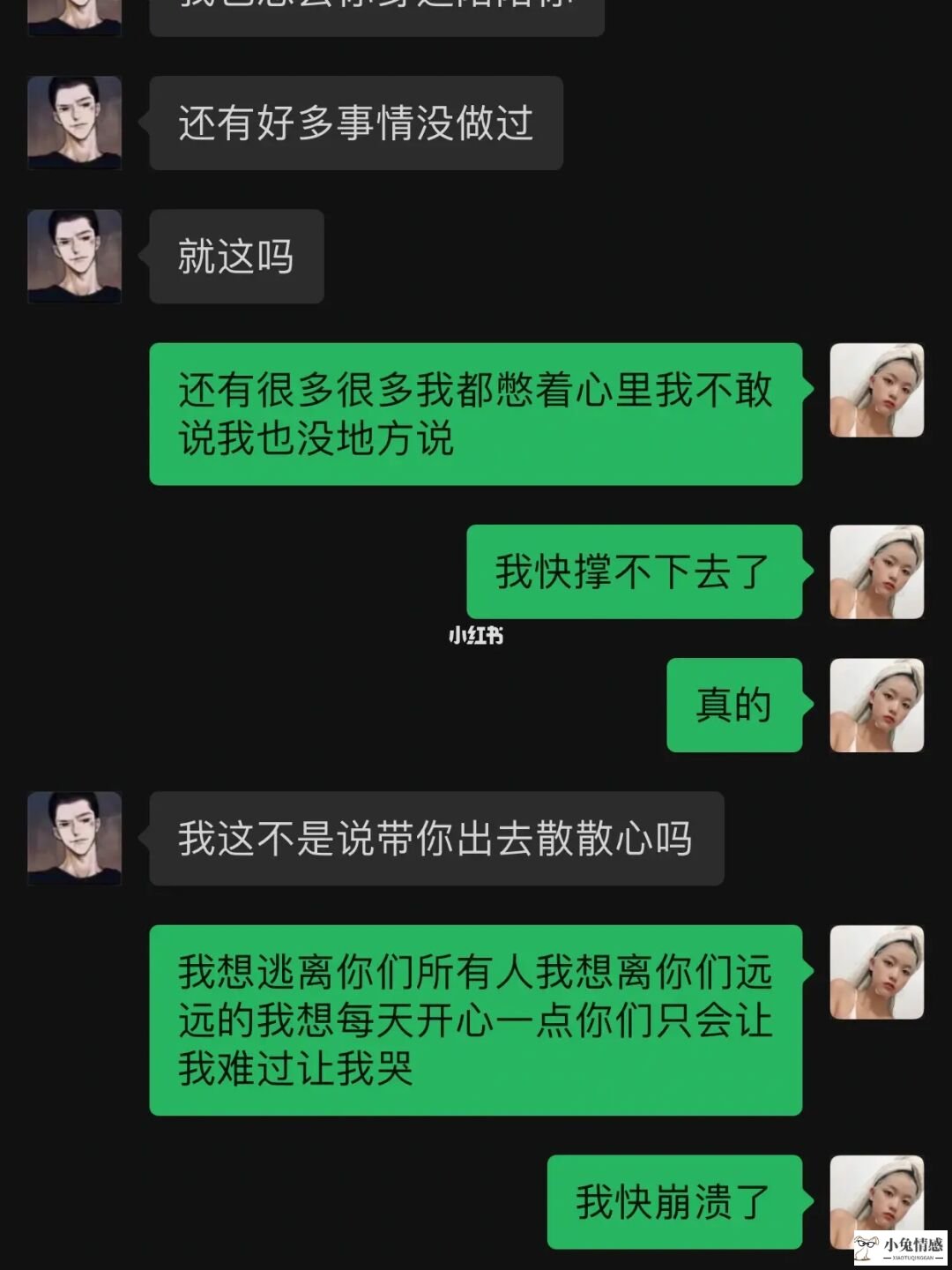 <b>异地恋分手了怎么挽回前任？四招教你维持长久异地恋</b>