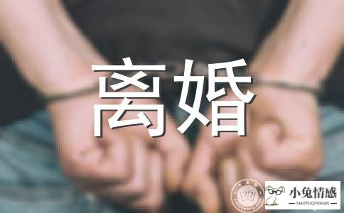 起诉离婚不到庭会怎样