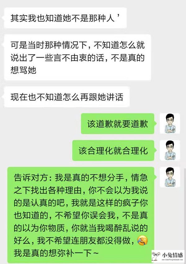 挽回男友在哪里乚无恙情感_情感挽回和情感咨询有啥区别_情感挽回找珍爱情感咨询