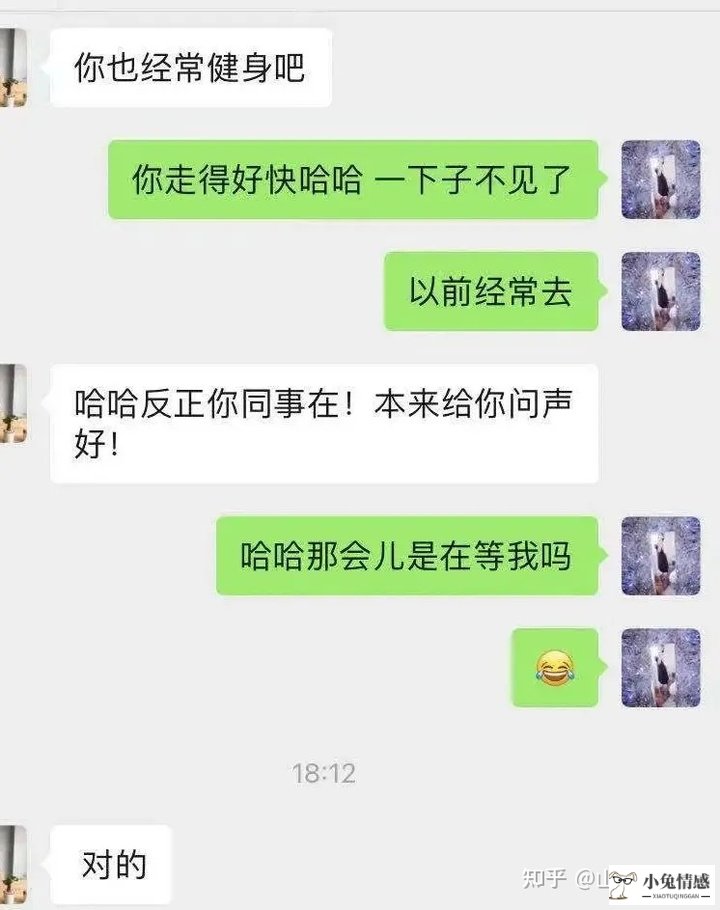 qq和陌生女孩搭讪技巧_保险销售陌生搭讪技巧_与陌生人搭讪的技巧