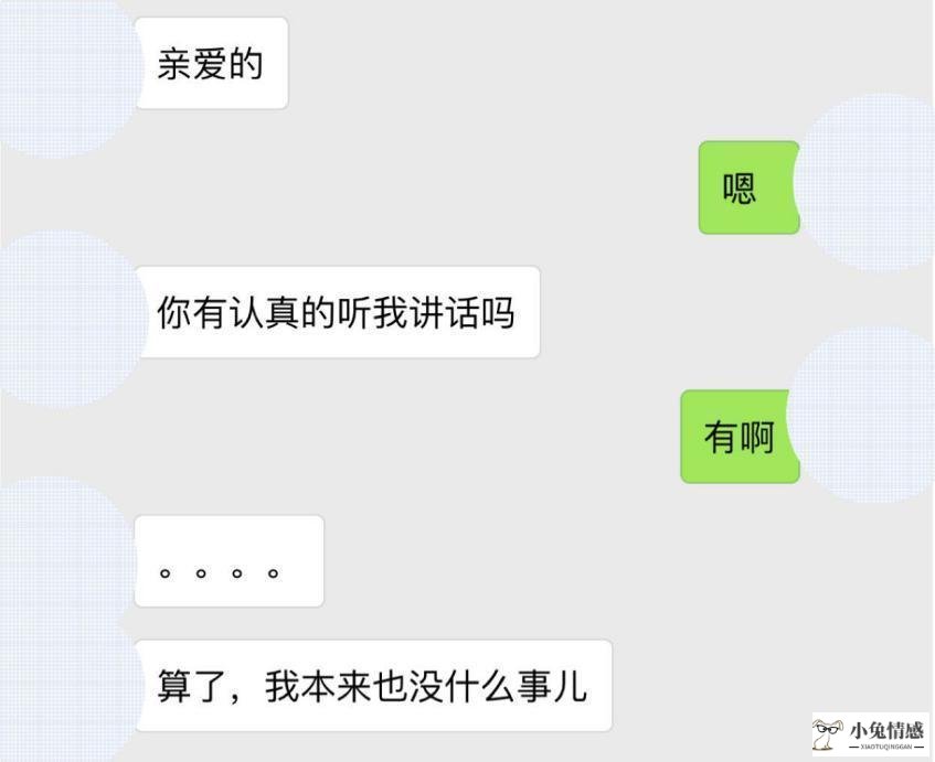 送异地男友什么礼物好_异地恋 越来越不喜欢男友_恋一恋偶滴黏人男友