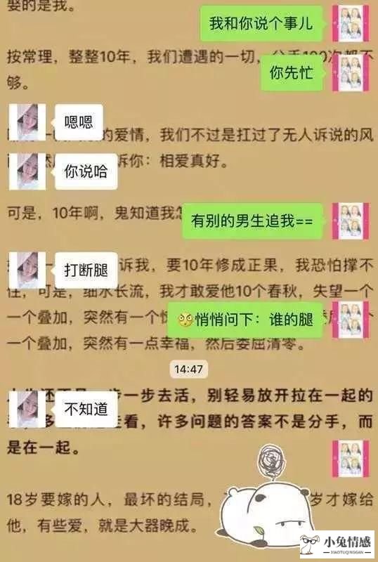 <b>女生向男生表白暗语</b>