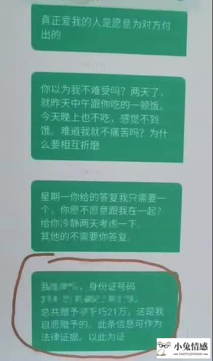 老公不上班该离婚吗_老公出轨该离婚吗_老公人品不好该离婚吗