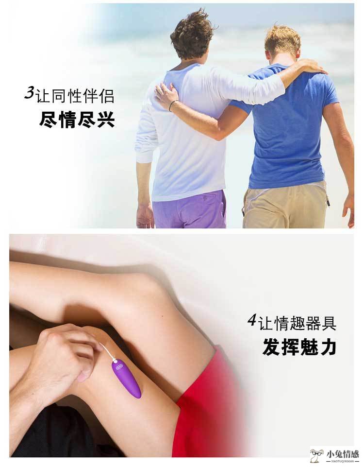 成人夫妻性生活的方法