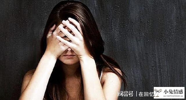 女人出轨不承认的想法_出轨女人离婚后的想法_女人出轨的内心想法