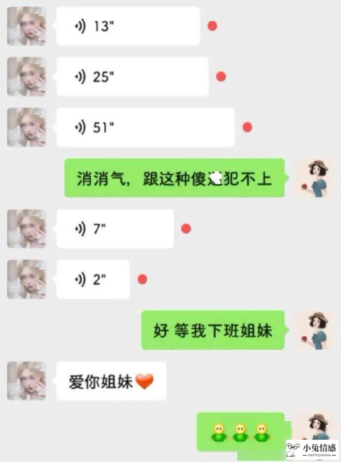 <b>被我发现男朋友手机里的黄色内容，我心里不舒服怎么办？</b>