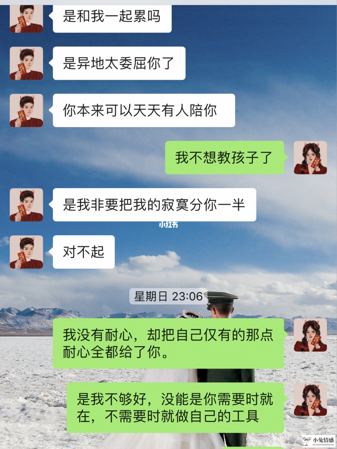 广州可以办异地身份证_异地军恋吧_异地恋冷战怎么办