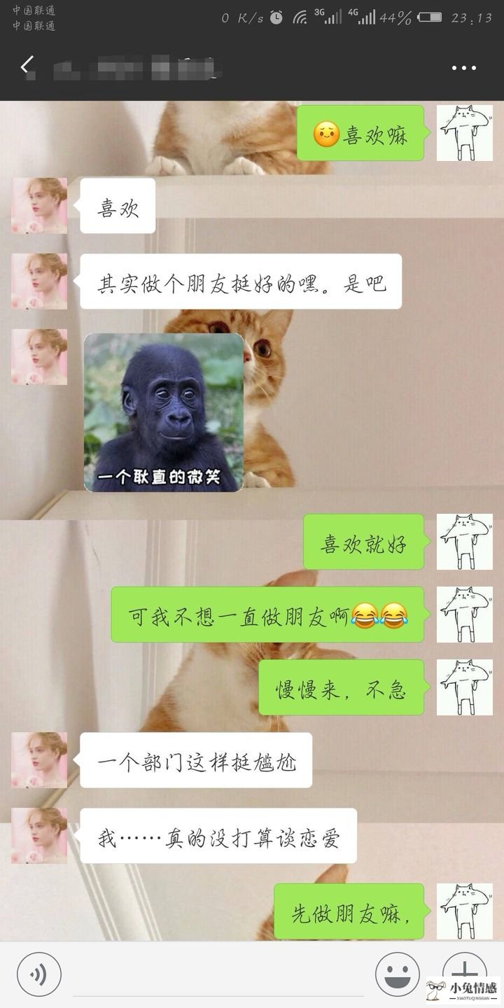 追求为话题的作文_怎么追求喜欢的女孩子的话_追求已婚女人的经典话