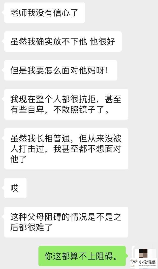 如何正确挽回男友？挽回前男友贴吧？