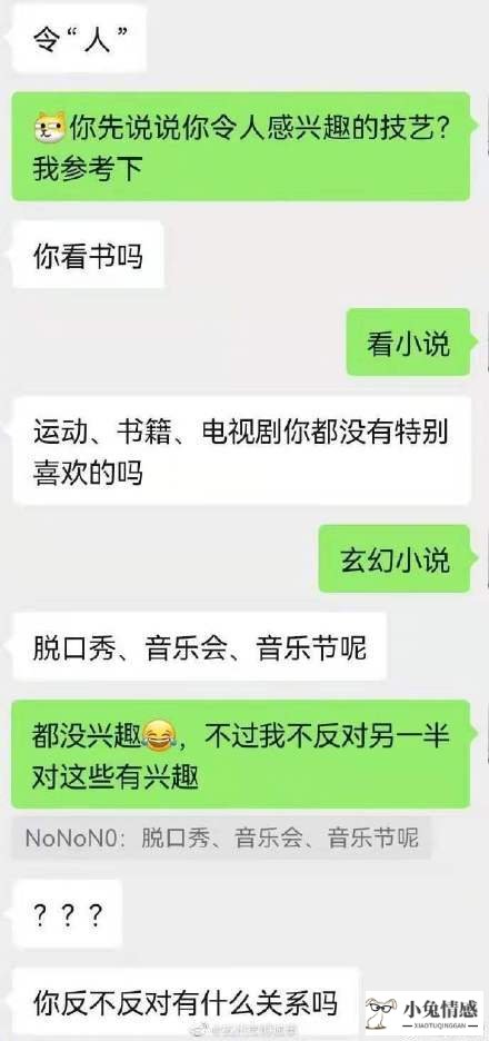 单独和领导谈话技巧_男生相亲谈话技巧_与人交往的谈话技巧