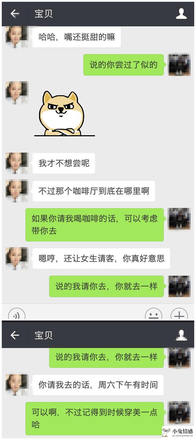 和女生聊天谈话技巧_男生相亲谈话技巧_律师谈话技巧