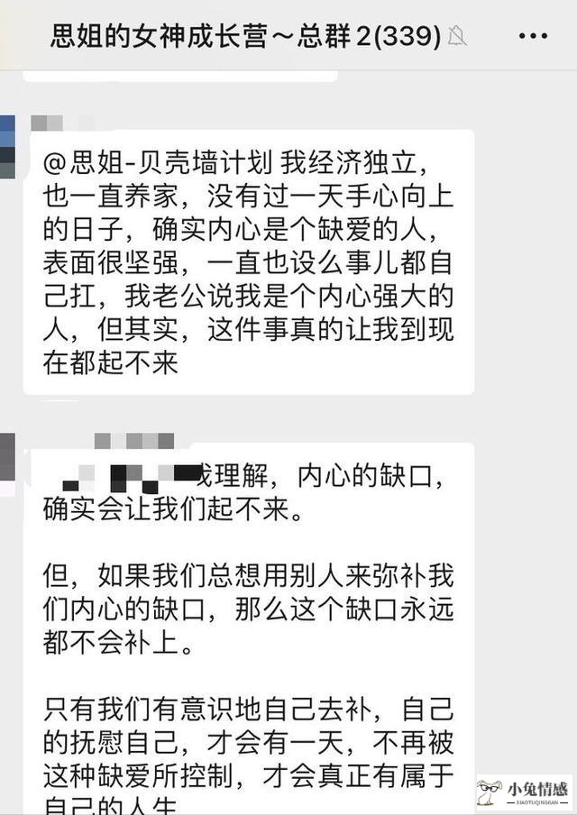 女友出轨的体验_女友出轨日记全集下载_女友出轨日记txt