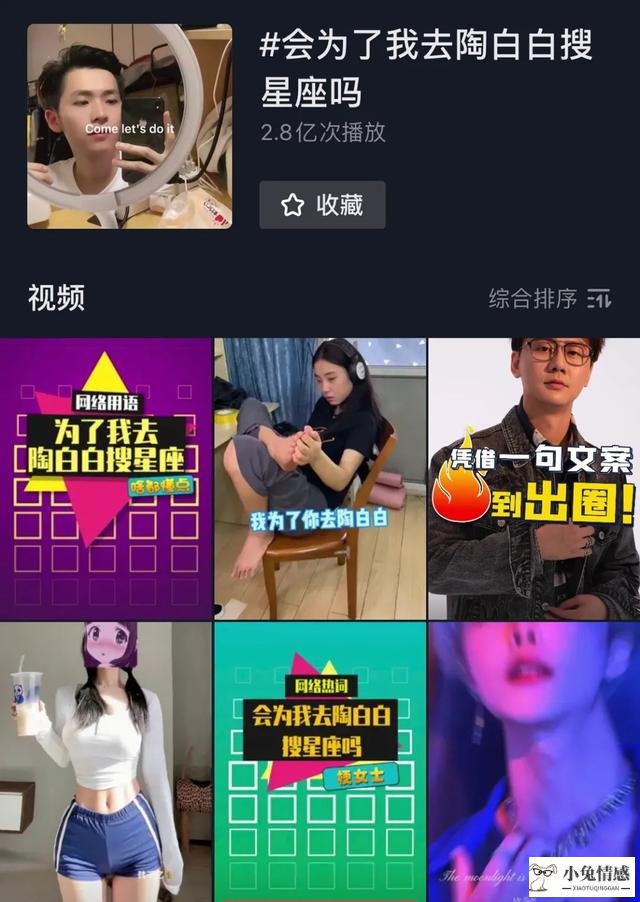 蛋壳说运势卡怎么样