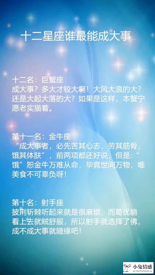 搜物网效果怎么样_星座情感搜物_星座情感搜物