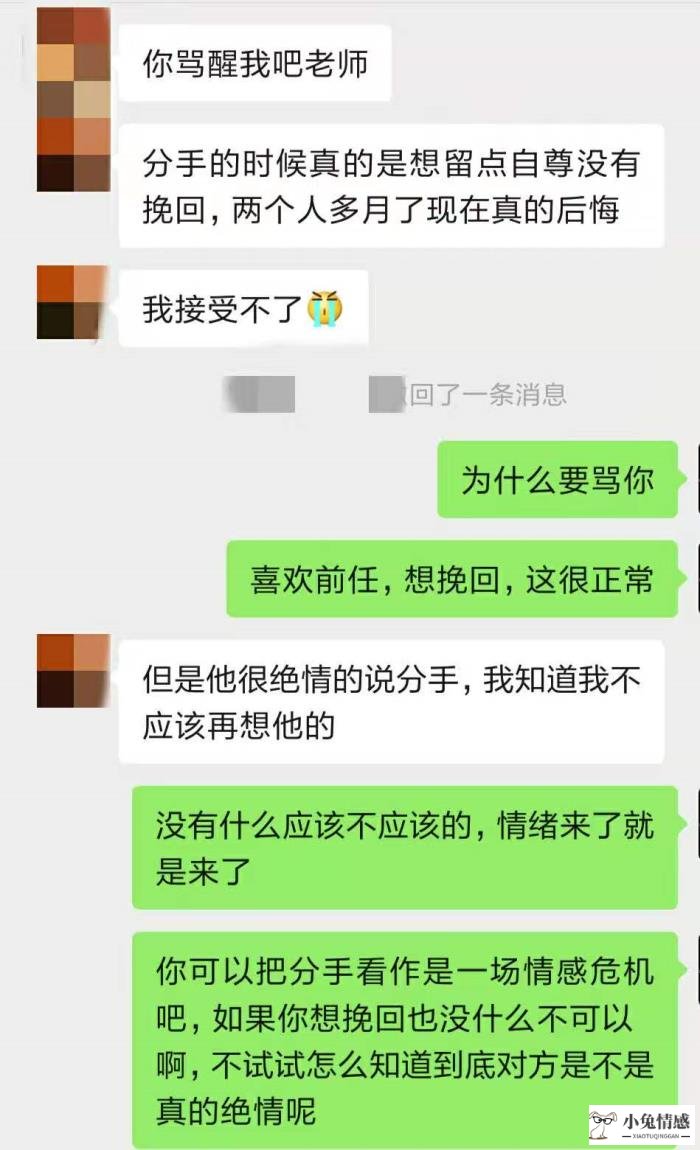 女人分手后的真实想法_一个男的被女人拉黑后，有何想法_女人内心的真实想法