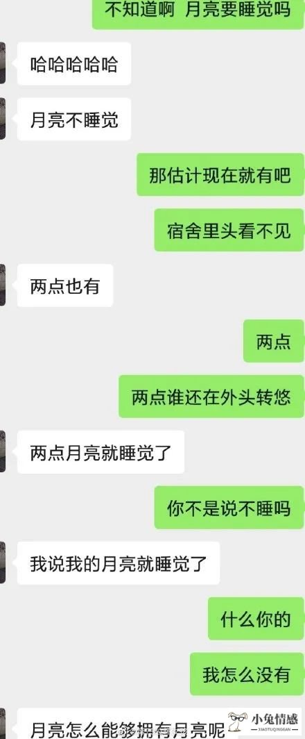 聊天技巧 陌生女孩_陌生女孩初次聊天技巧_与陌生客户的聊天技巧