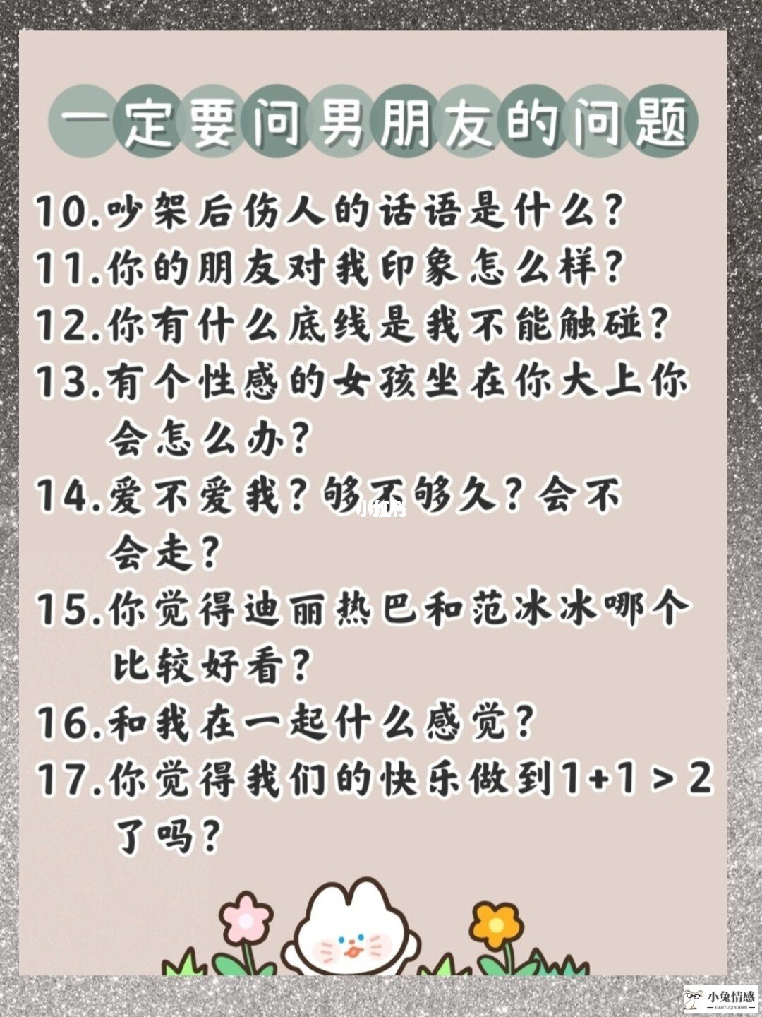 喜欢瘦老头,恋老网站在哪里_异地恋男友老喜欢下面_恋老恋老老人裤裆图片