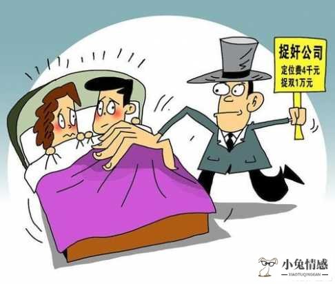 怀疑老婆出轨怎么办能找警察取证