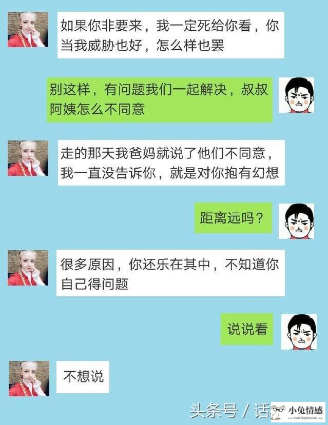 为什么结婚后感觉没朋友了_和男朋友没恋爱的感觉_异地恋感觉跟男朋友没话说