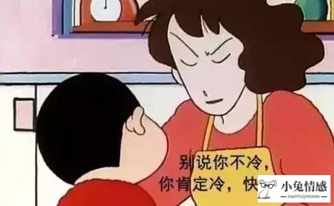 女人的想法笑话 笑死人的笑话