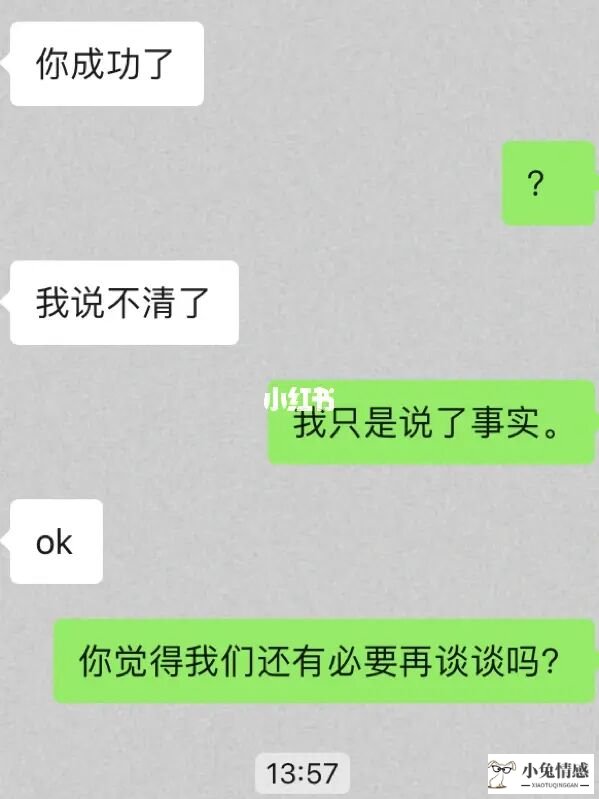 女友出轨日记全集下载_女友出轨惩罚跪故事_总是梦到我出轨女友